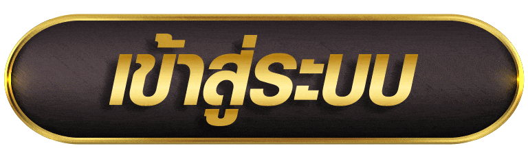G2GMAGIC เข้าสู่ระบบ